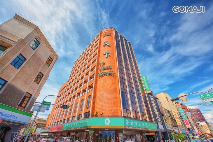 台南天下大飯店