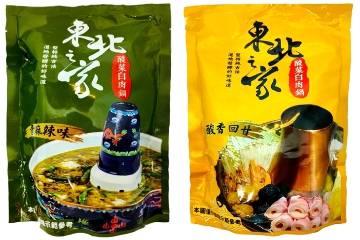 東北之家酸菜白肉鍋