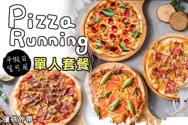 Pizza Running