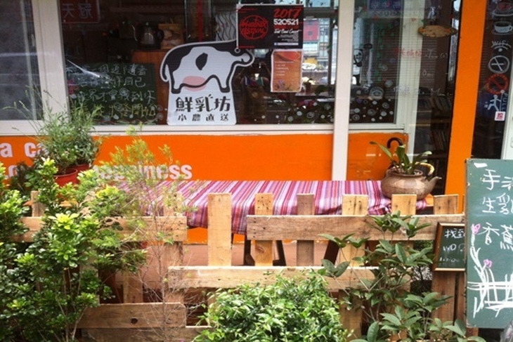 找到幸福咖啡店