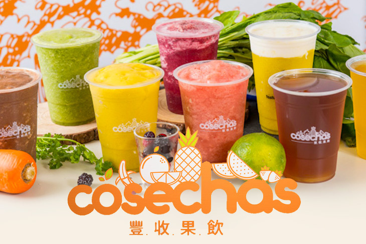 豐收果飲Cosechas-3