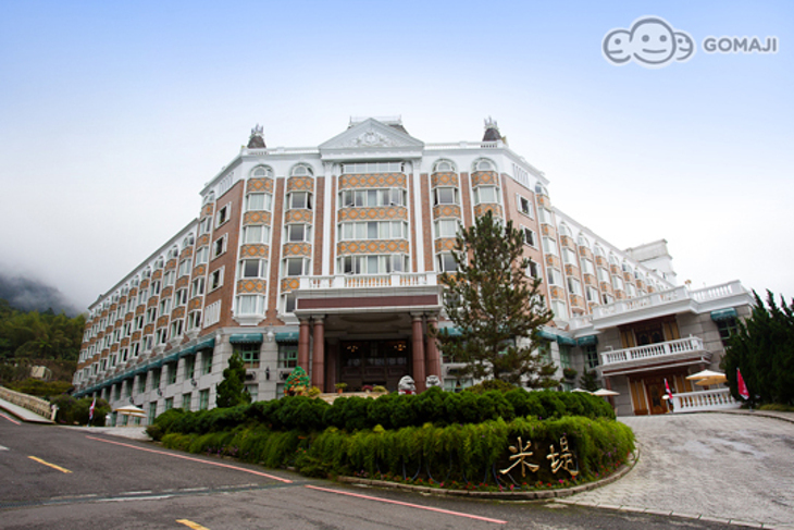 溪頭-米堤大飯店