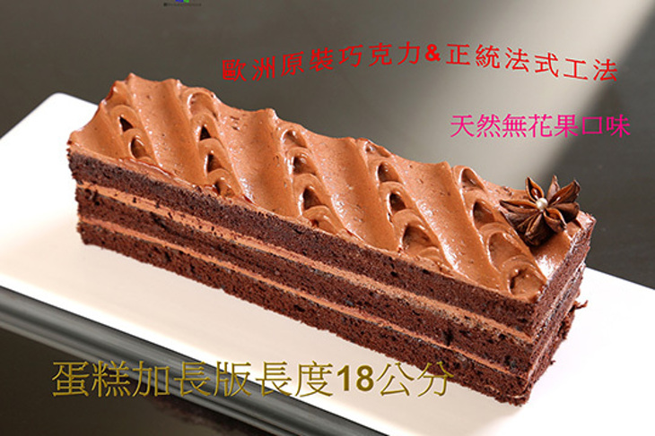 貝爾歐洲皇室手工餅乾