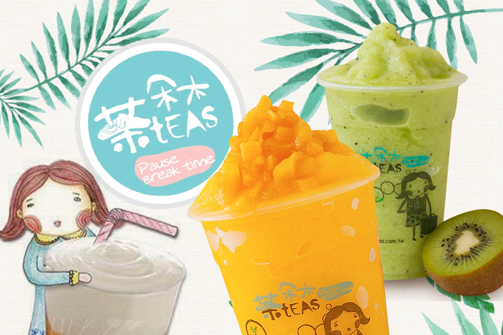 茶朵木(平鎮壢新店)