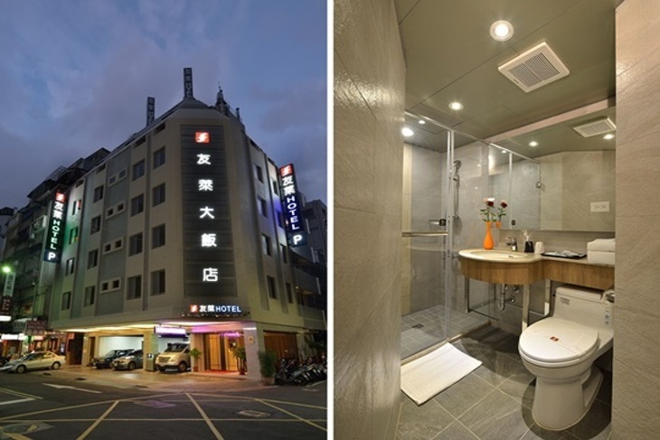 台北-友萊大飯店