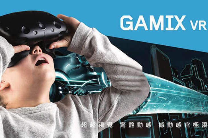 福容大飯店 淡水漁人碼頭