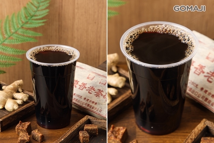 萱安茶飲