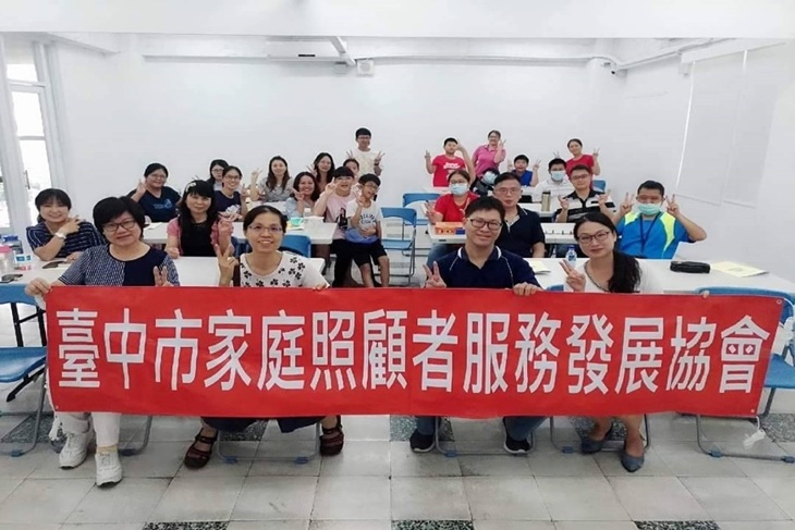 臺中身心障礙家庭照顧者支持計畫