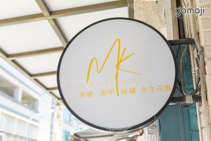 米斯凱莉國際學院