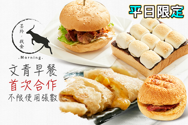 墨羚找食