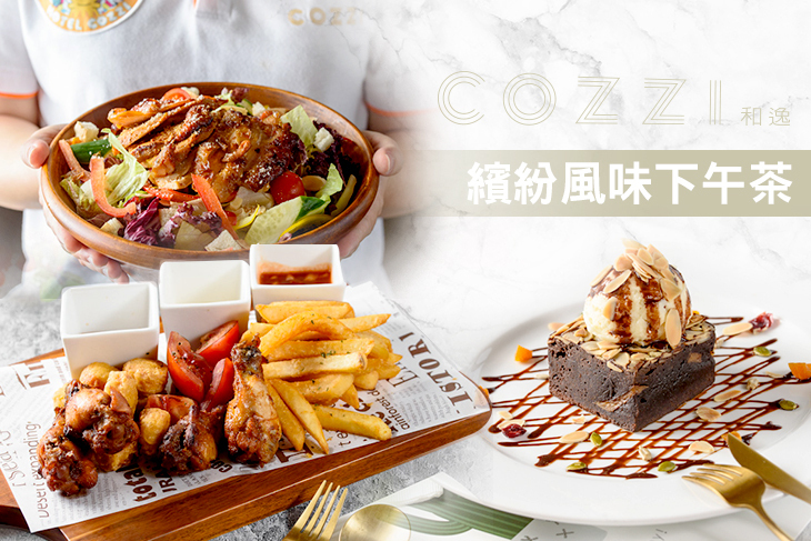 HOTEL COZZI和逸飯店 台南西門館-Cozzi KITCHEN