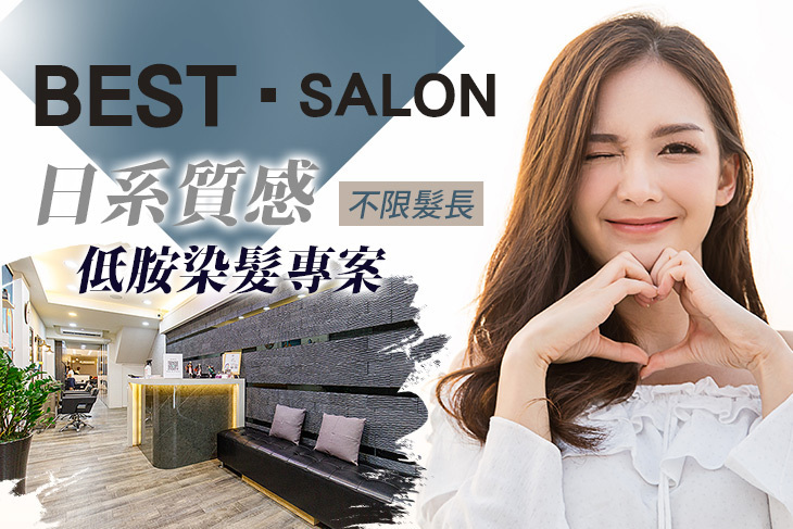 BEST SALON