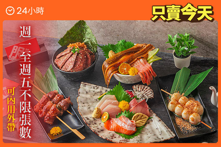 限丼居食屋NEON BAR