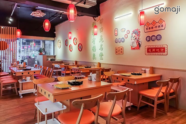 吉旺上上籤-正宗成都麻辣串串香