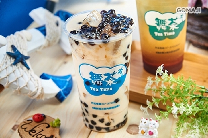 舞茶精緻茶飲