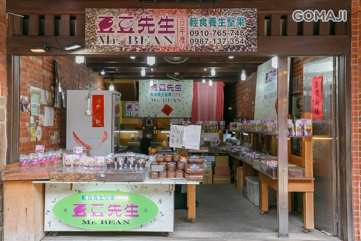 豆豆先生輕食養生社