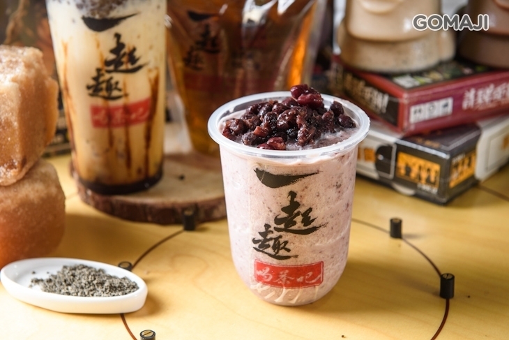 一起趣喝茶吧
