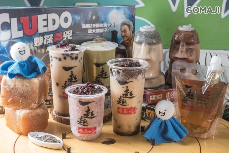 一起趣喝茶吧