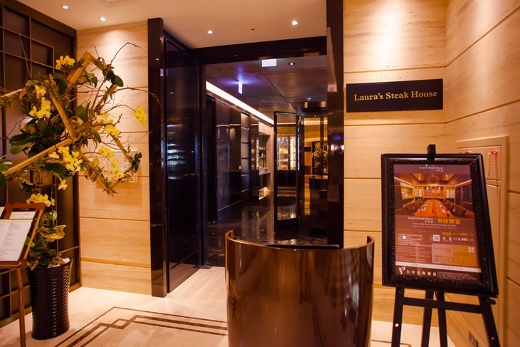 台中金典酒店-12F蘿拉牛排館