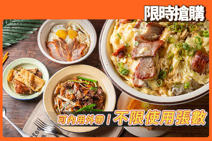 叁陸伍貳懷舊港式冰室