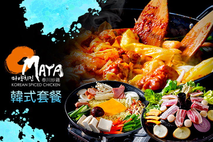 Omaya春川炒雞(台南永華店)