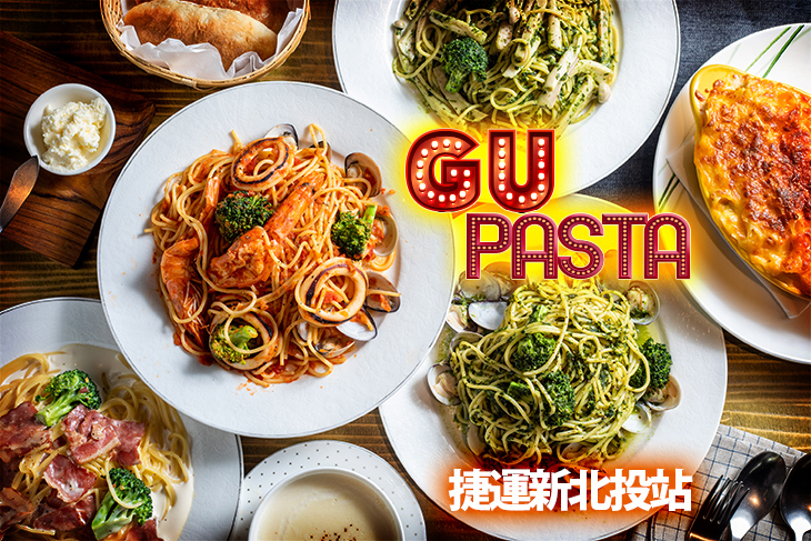 G U PASTA