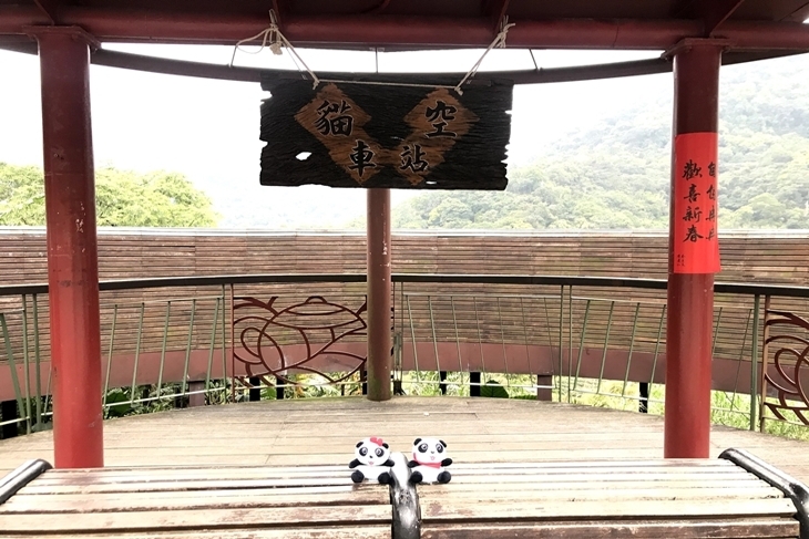 福容大飯店 台北二館