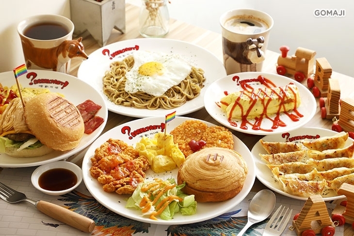 標點符號夢想早午餐