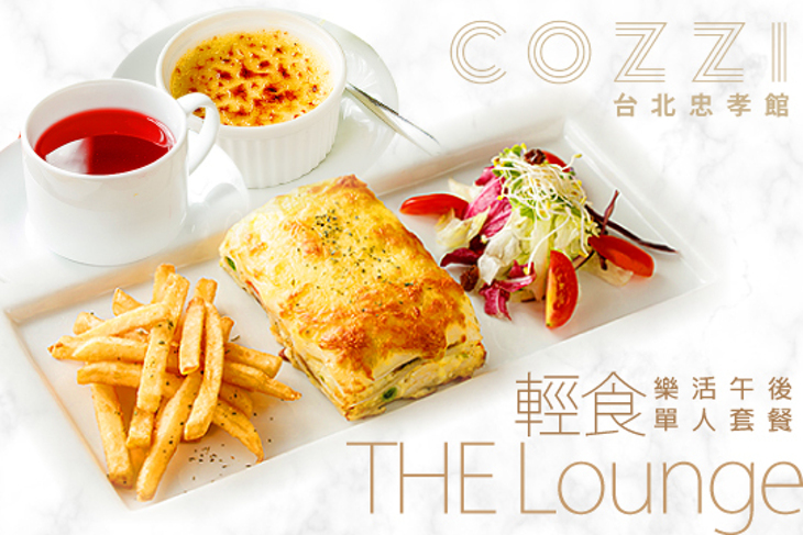 和逸-THE Lounge台北忠孝館
