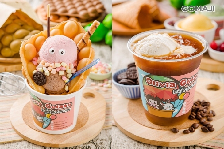 奧莉薇義式冰淇淋