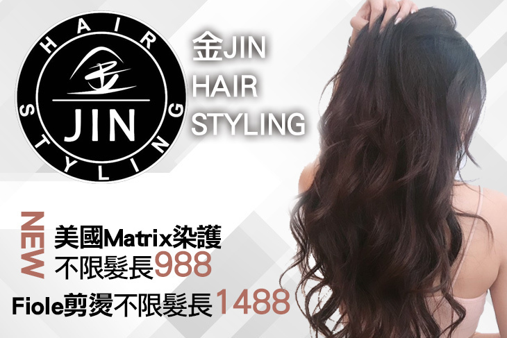 金·JIN Hair Styling
