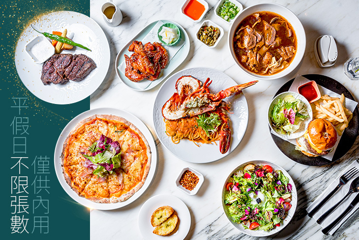 台北士林萬麗酒店-逸庭