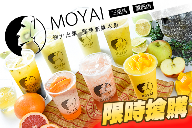 MOYAI