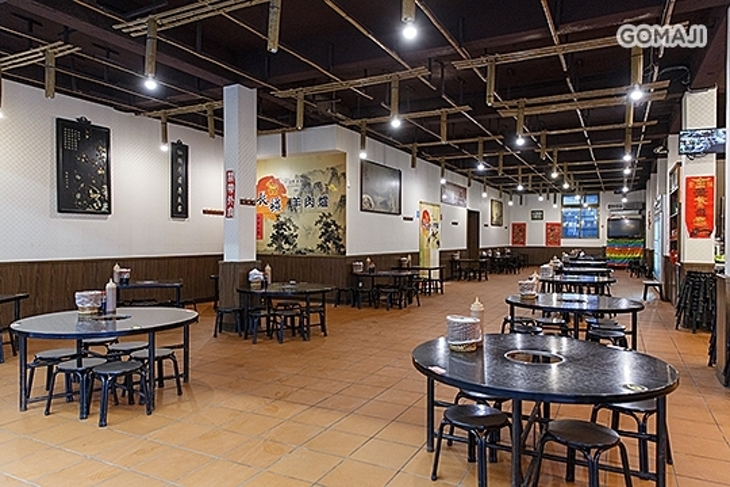 長疆羊肉爐  南崁店