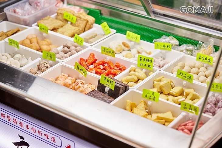台客麻辣燙