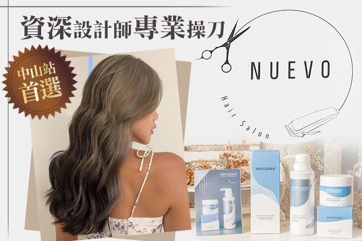 Nuevo Hair Salon