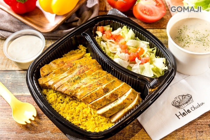 Hala Chicken