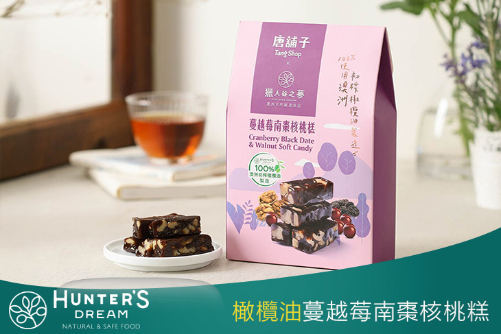 橄欖油蔓越莓南棗核桃糕 5包 (160g/包)