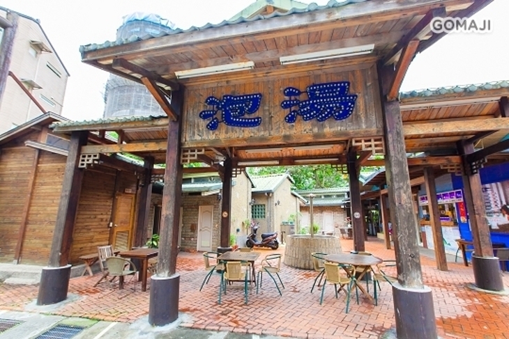 宜蘭礁溪-一口井溫泉休閒館