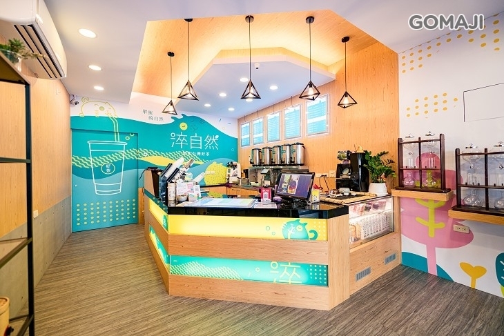 淬自然 Natural Tea(成功店)