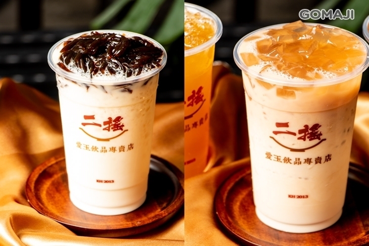 二搖愛玉飲品專賣店