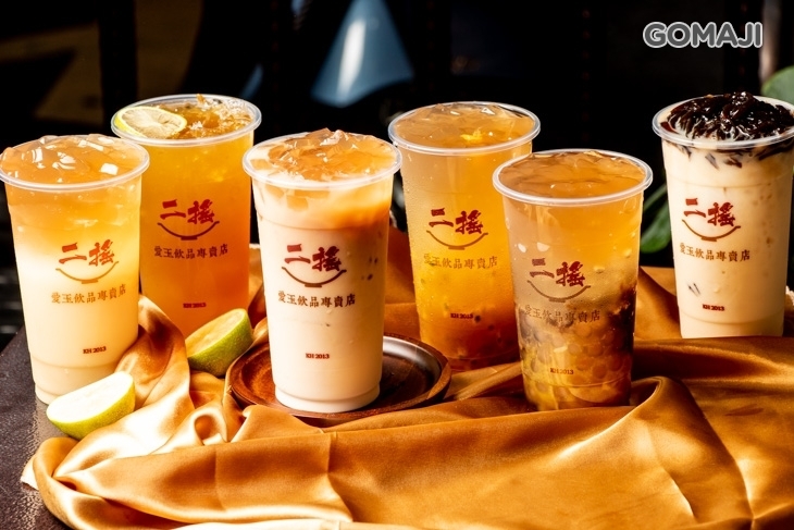 二搖愛玉飲品專賣店