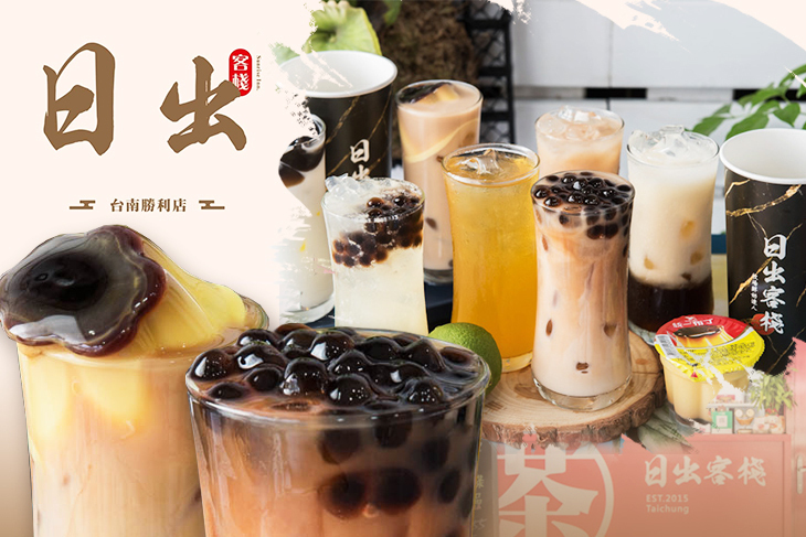 日出客棧(勝利店)