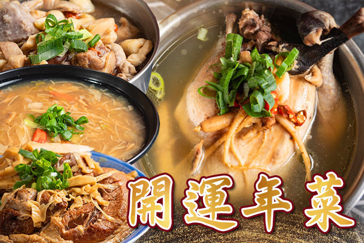 桶一天下(大順店)