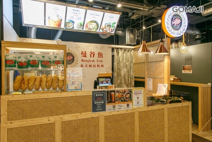 曼谷魚泰式國民料理(桃園店)