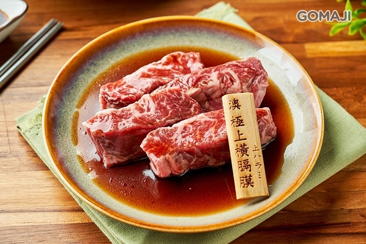 三樵炭火燒肉