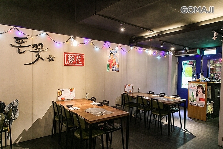 豚花돈꽃韓式料理