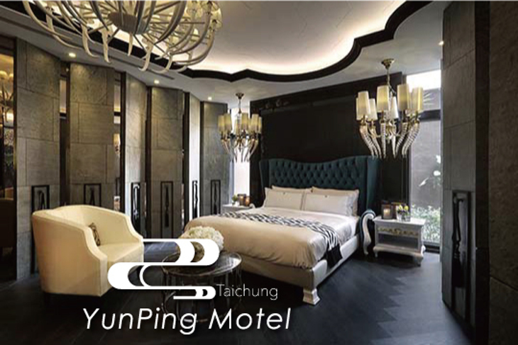 台中－雲平精品旅館