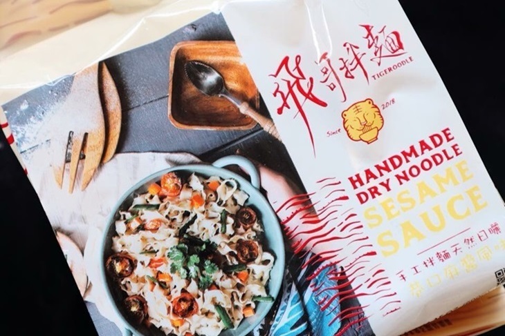 飛哥拌麵