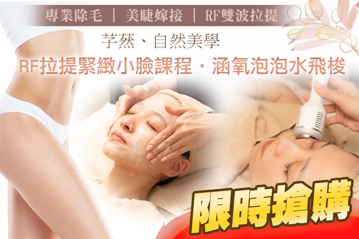 芓䔳、自然美學